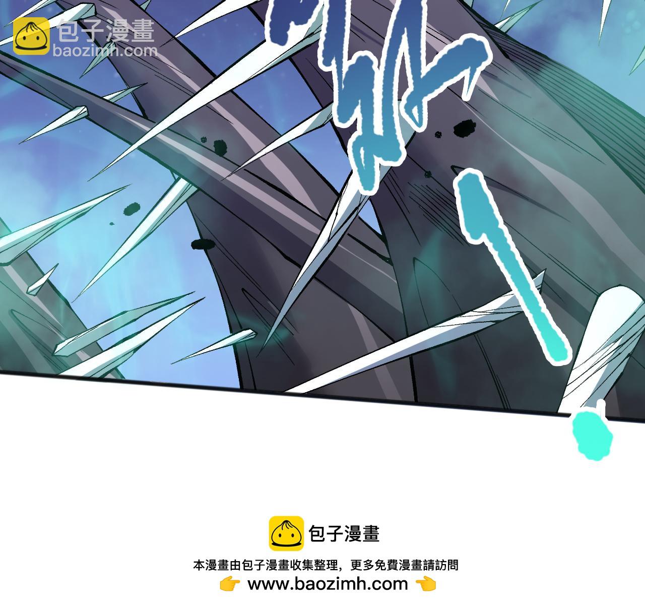 死靈法師！我即是天災 - 第111話 給我現身！(1/4) - 2