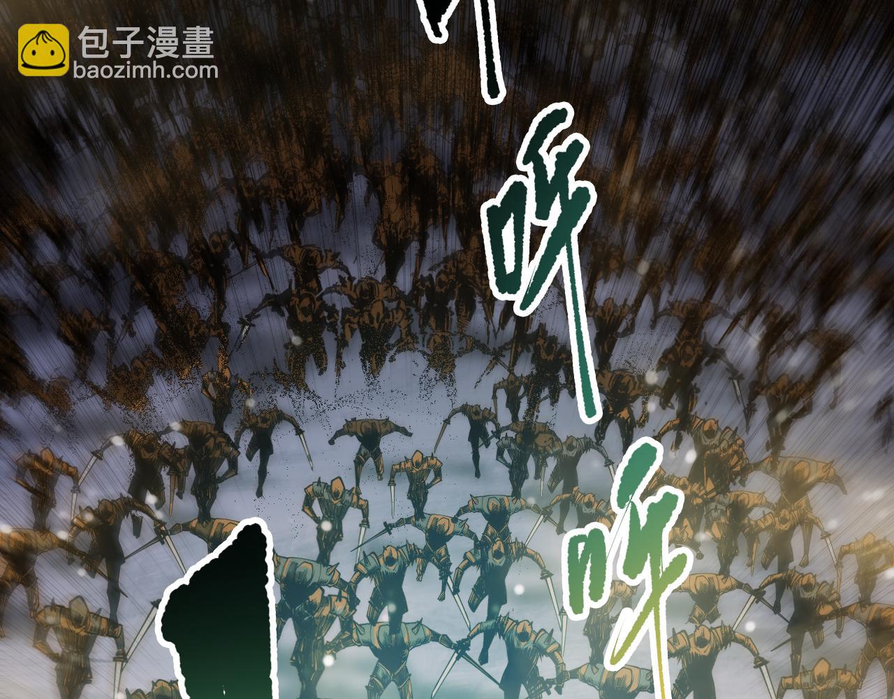 死靈法師！我即是天災 - 第115話 血脈吞噬！(1/4) - 8