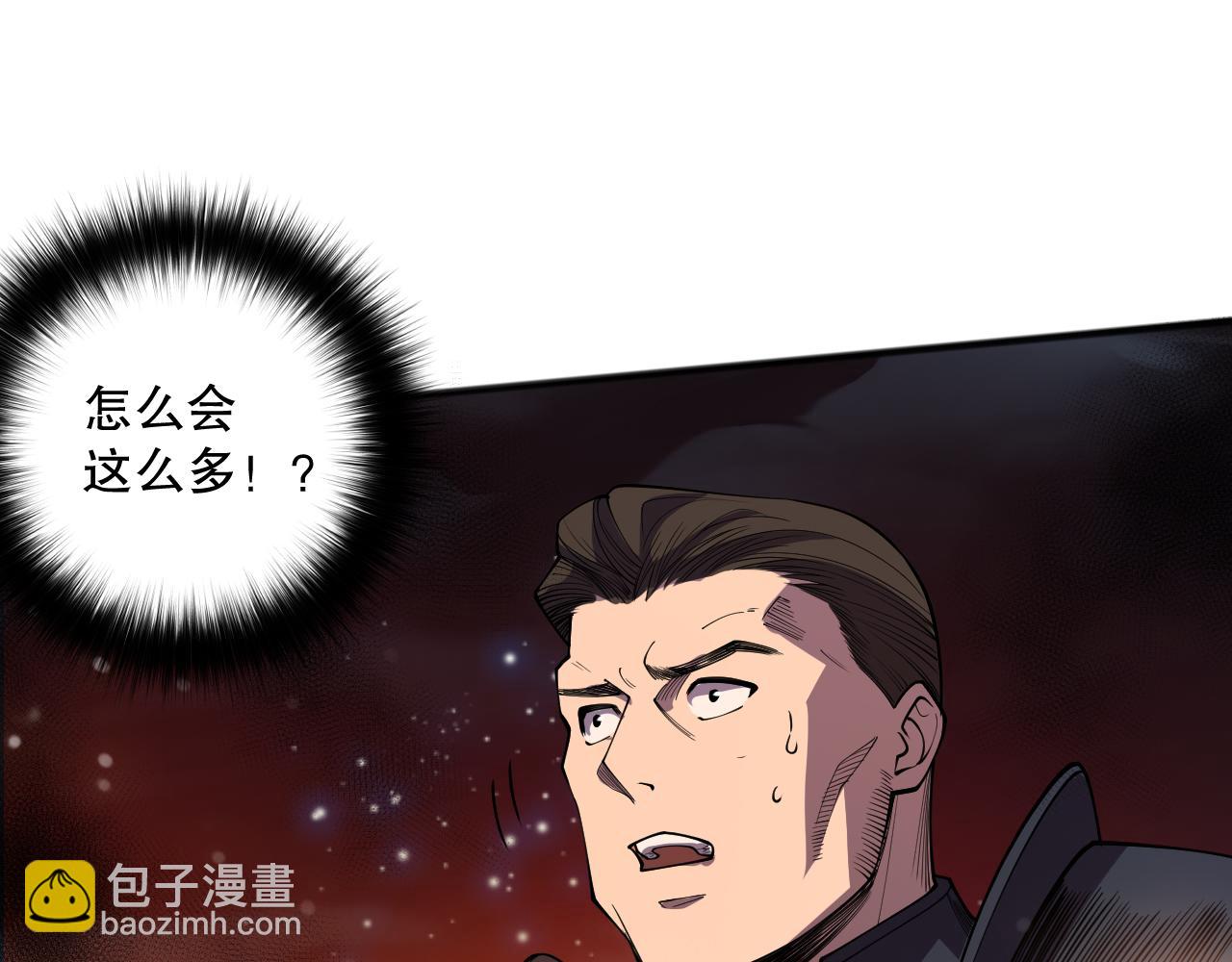 死靈法師！我即是天災 - 第115話 血脈吞噬！(1/4) - 3