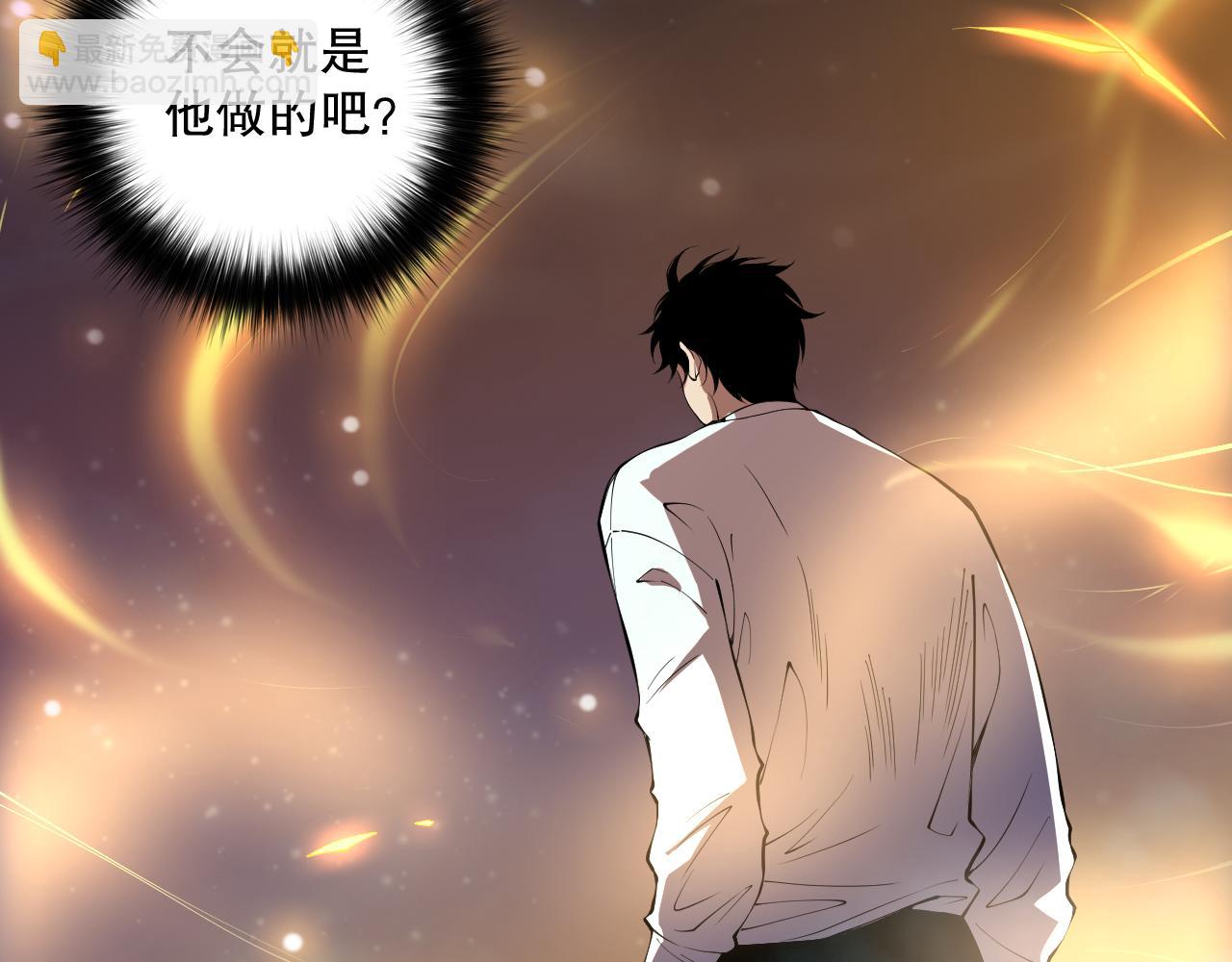 死靈法師！我即是天災 - 第115話 血脈吞噬！(1/4) - 2
