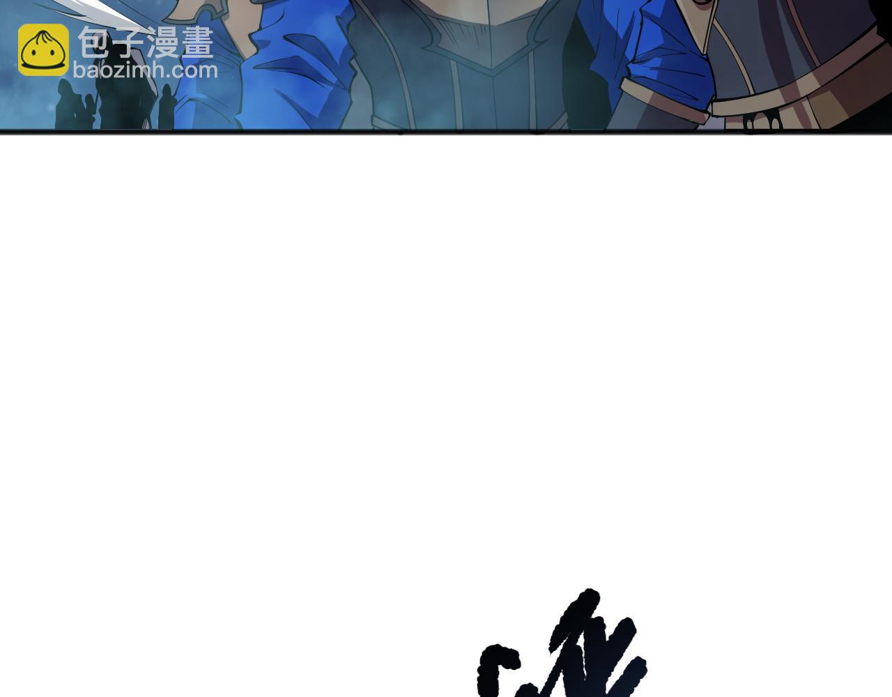 死靈法師！我即是天災 - 第115話 血脈吞噬！(1/4) - 5