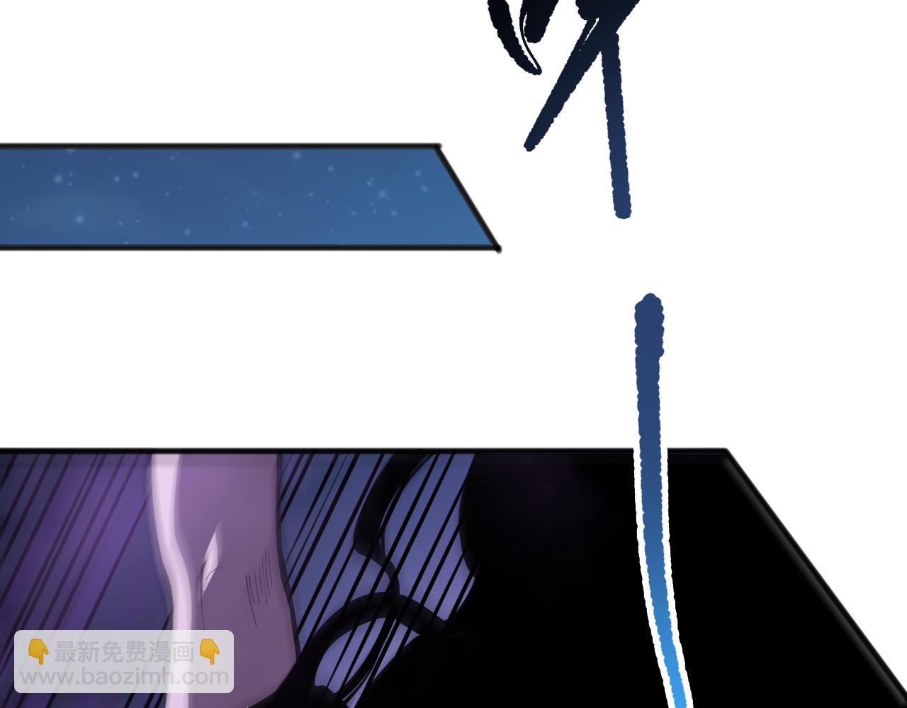 死靈法師！我即是天災 - 第115話 血脈吞噬！(1/4) - 6
