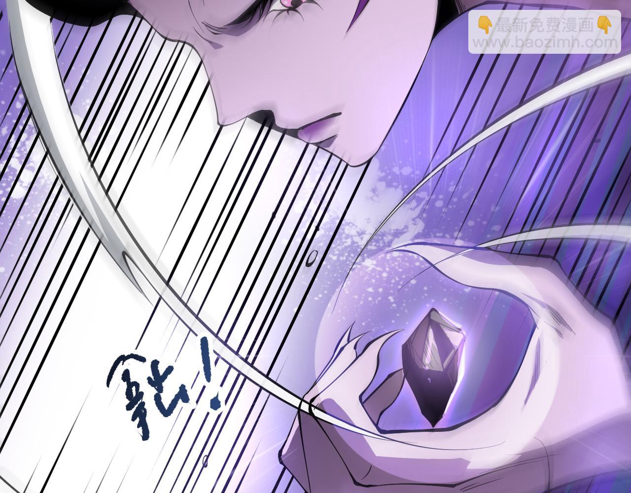 死靈法師！我即是天災 - 第115話 血脈吞噬！(1/4) - 8