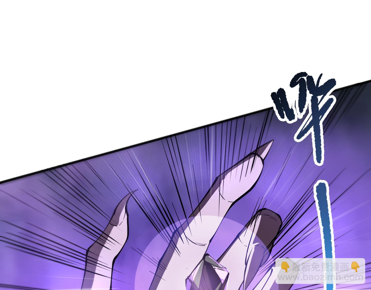 死靈法師！我即是天災 - 第115話 血脈吞噬！(1/4) - 2