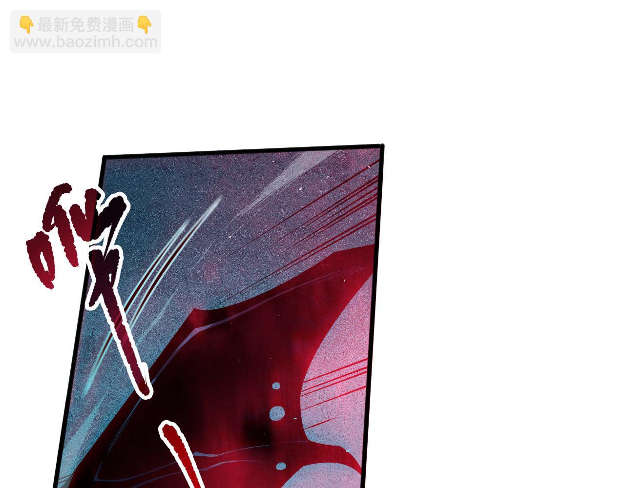 死靈法師！我即是天災 - 第115話 血脈吞噬！(1/4) - 4