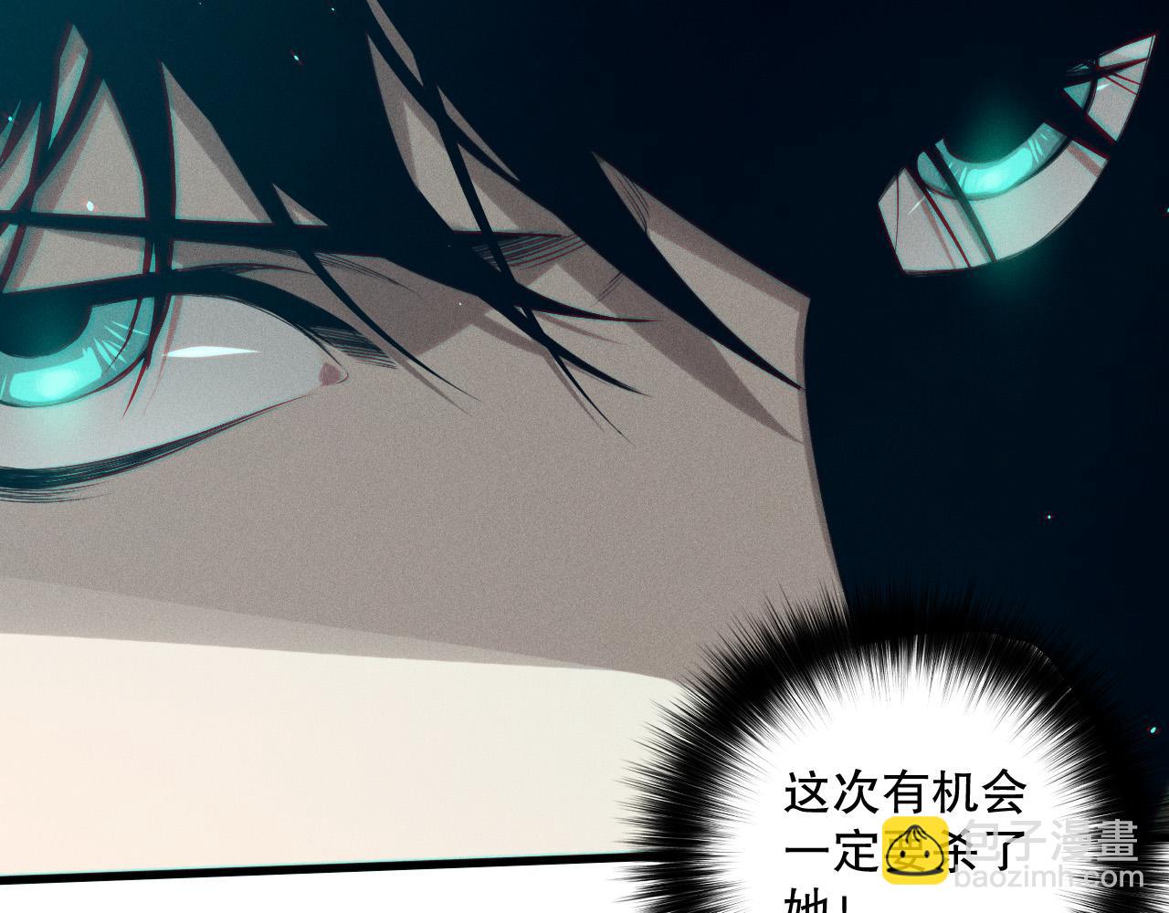 死靈法師！我即是天災 - 第115話 血脈吞噬！(1/4) - 4