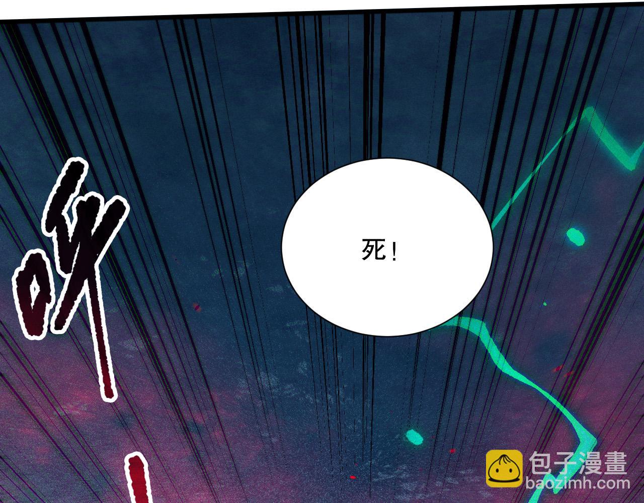 死靈法師！我即是天災 - 第115話 血脈吞噬！(1/4) - 6