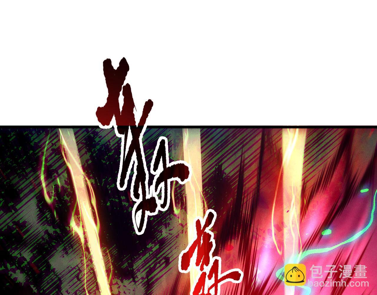 死靈法師！我即是天災 - 第115話 血脈吞噬！(1/4) - 1