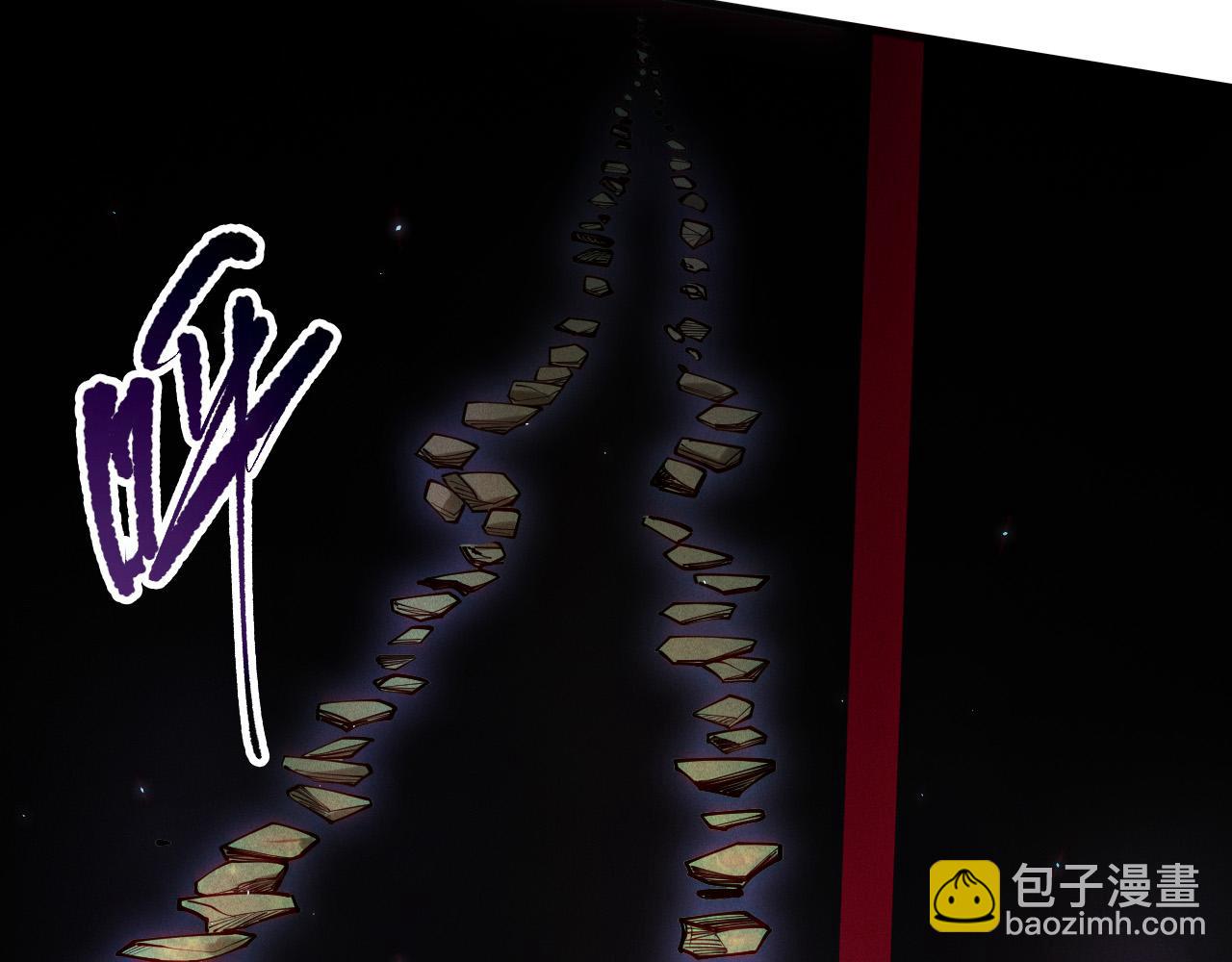死靈法師！我即是天災 - 第117話 神選秘境！(1/4) - 8