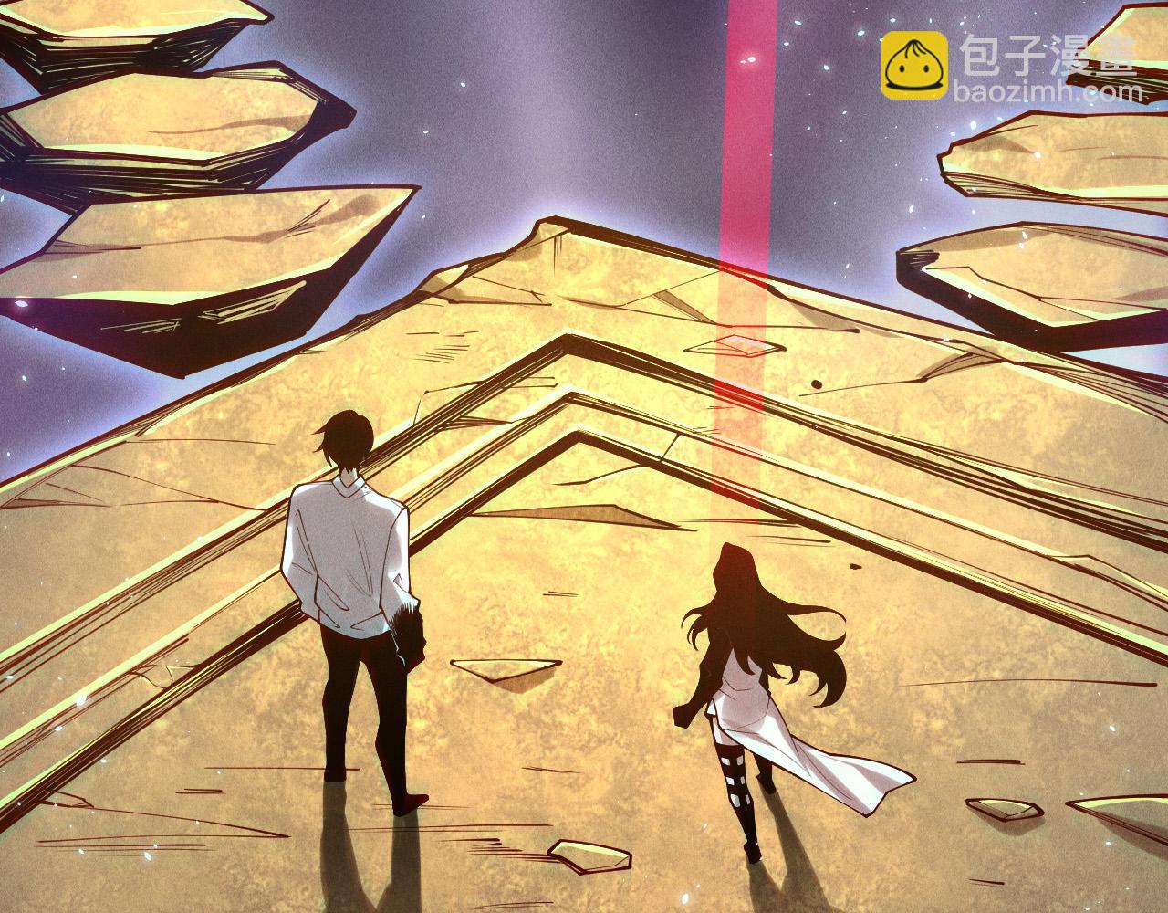 死靈法師！我即是天災 - 第117話 神選秘境！(1/4) - 3
