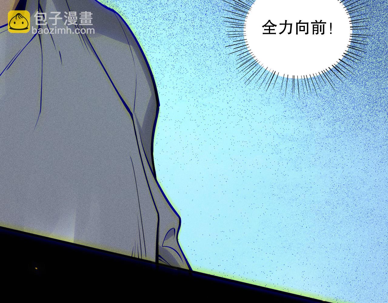 死靈法師！我即是天災 - 第117話 神選秘境！(1/4) - 4