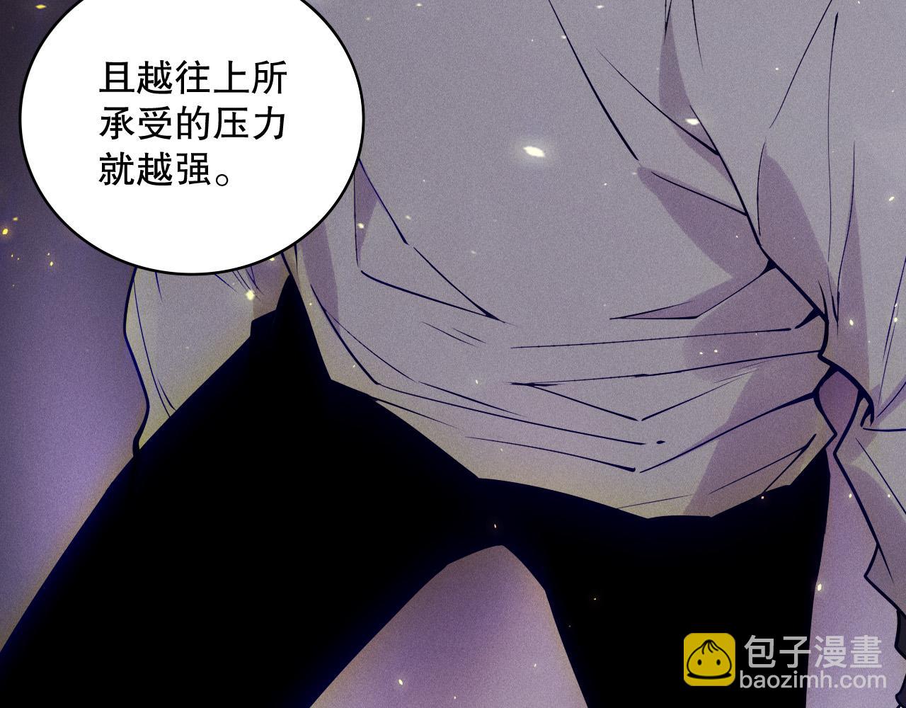 死靈法師！我即是天災 - 第117話 神選秘境！(1/4) - 1