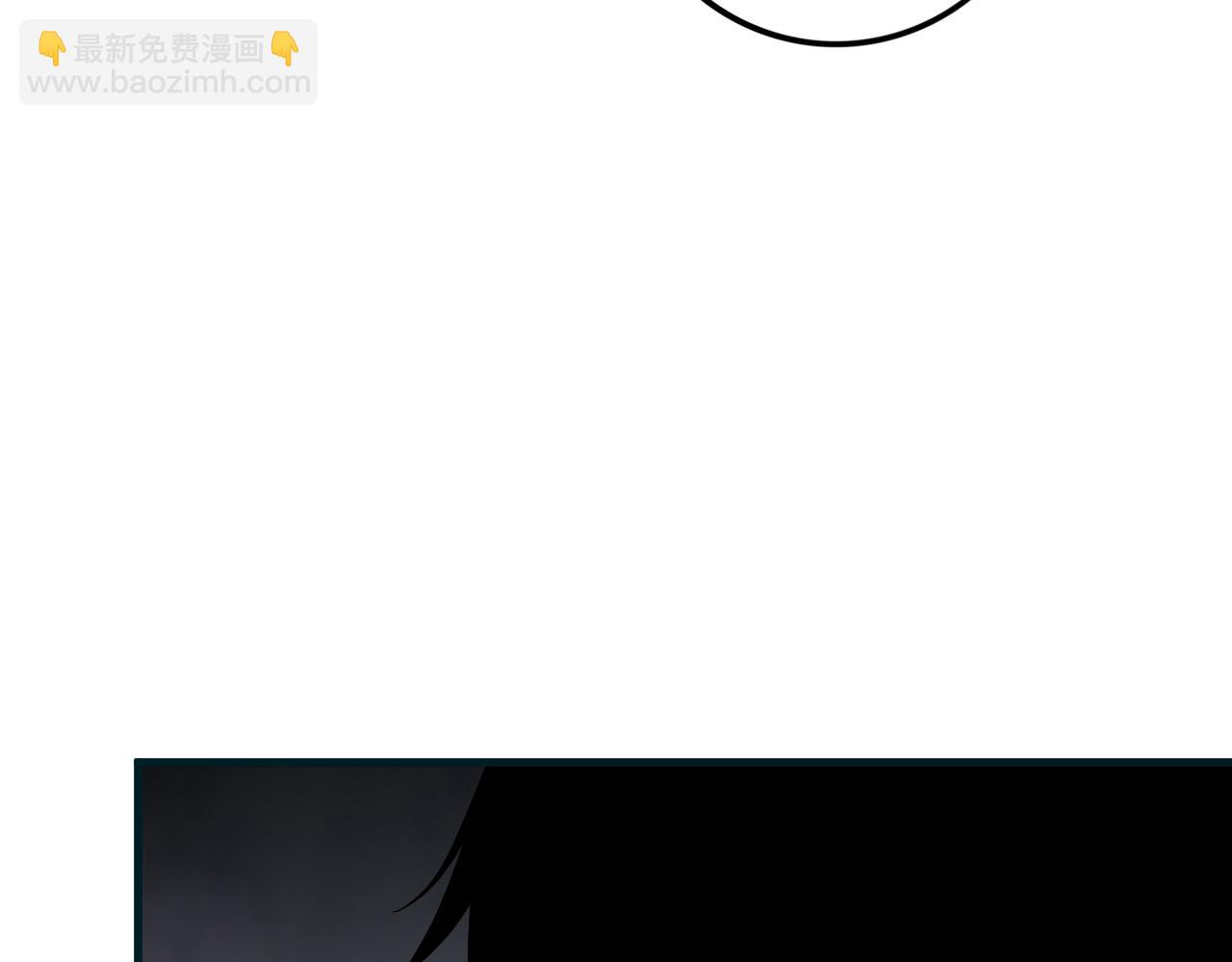 死靈法師！我即是天災 - 第117話 神選秘境！(1/4) - 5