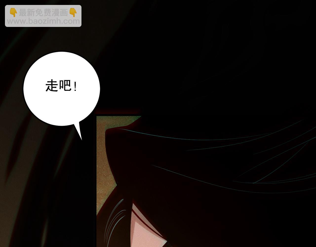 死靈法師！我即是天災 - 第117話 神選秘境！(1/4) - 5