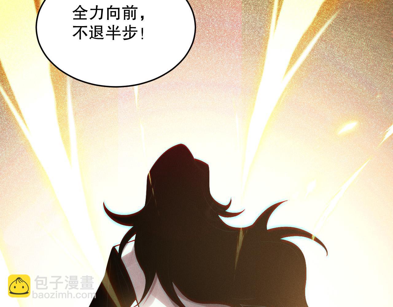 死靈法師！我即是天災 - 第117話 神選秘境！(1/4) - 8