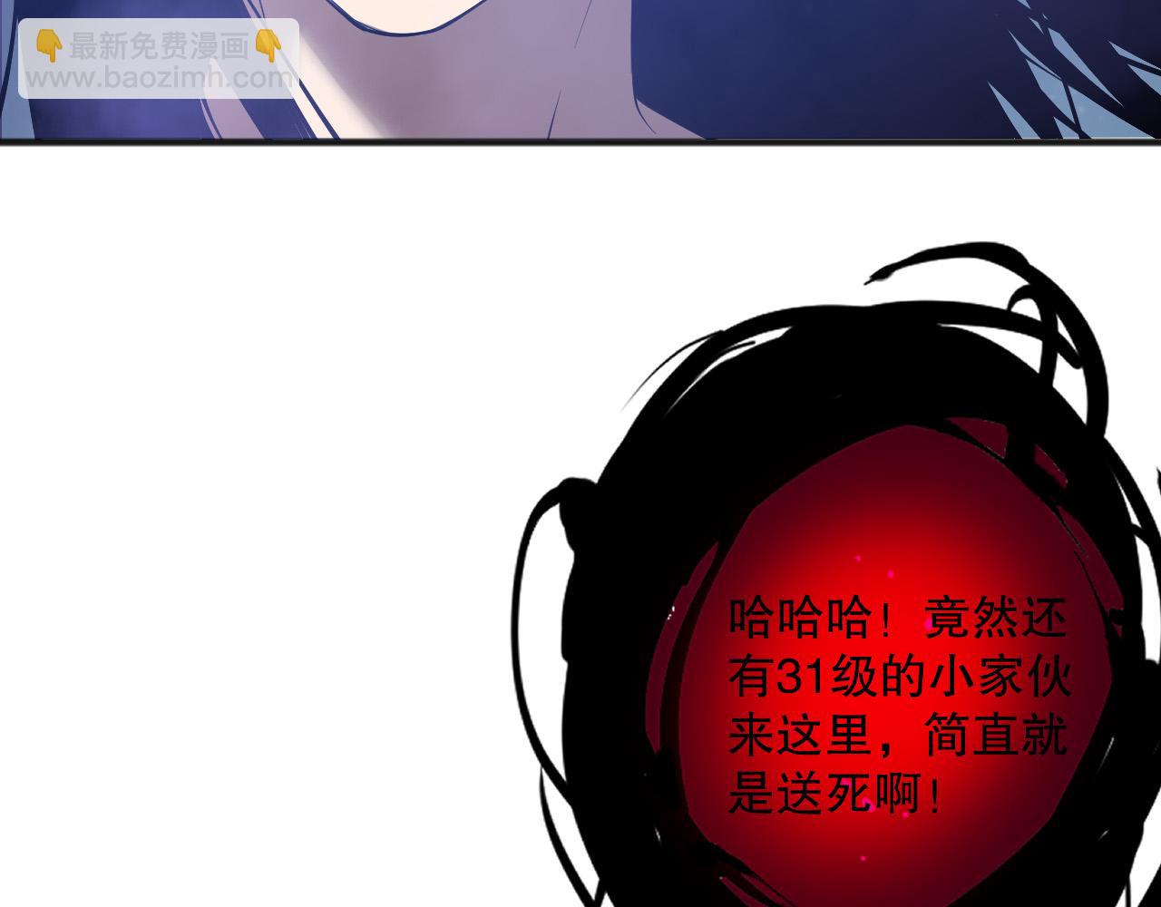 死靈法師！我即是天災 - 第119話 惡魔堵門？(1/4) - 5