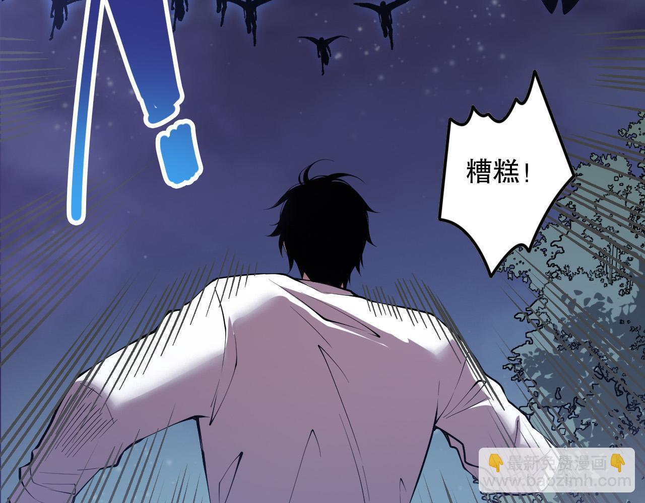 死靈法師！我即是天災 - 第119話 惡魔堵門？(1/4) - 3