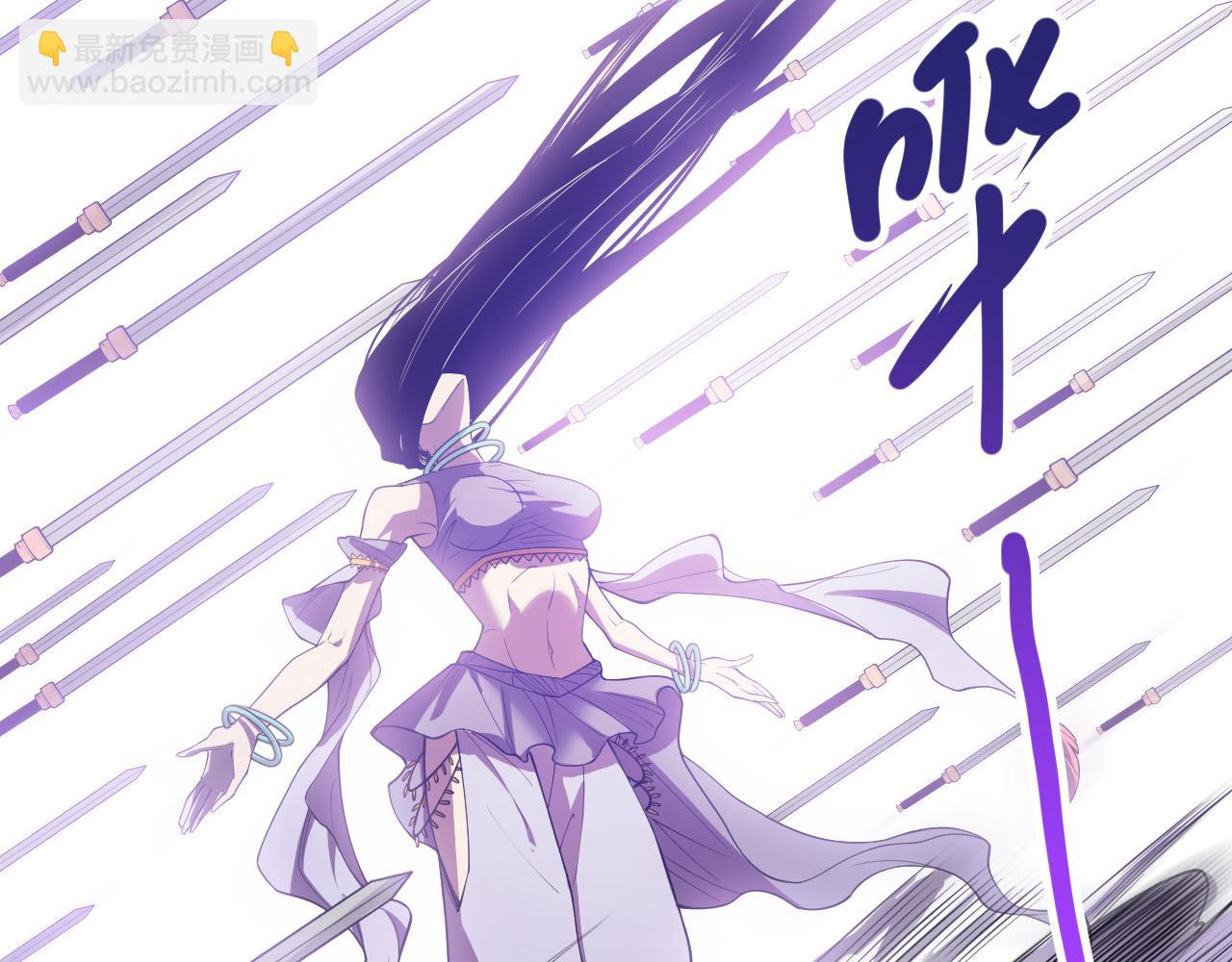 死靈法師！我即是天災 - 第119話 惡魔堵門？(1/4) - 8