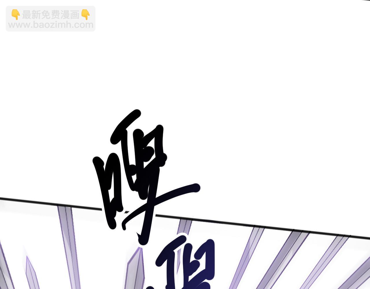 死靈法師！我即是天災 - 第119話 惡魔堵門？(1/4) - 1