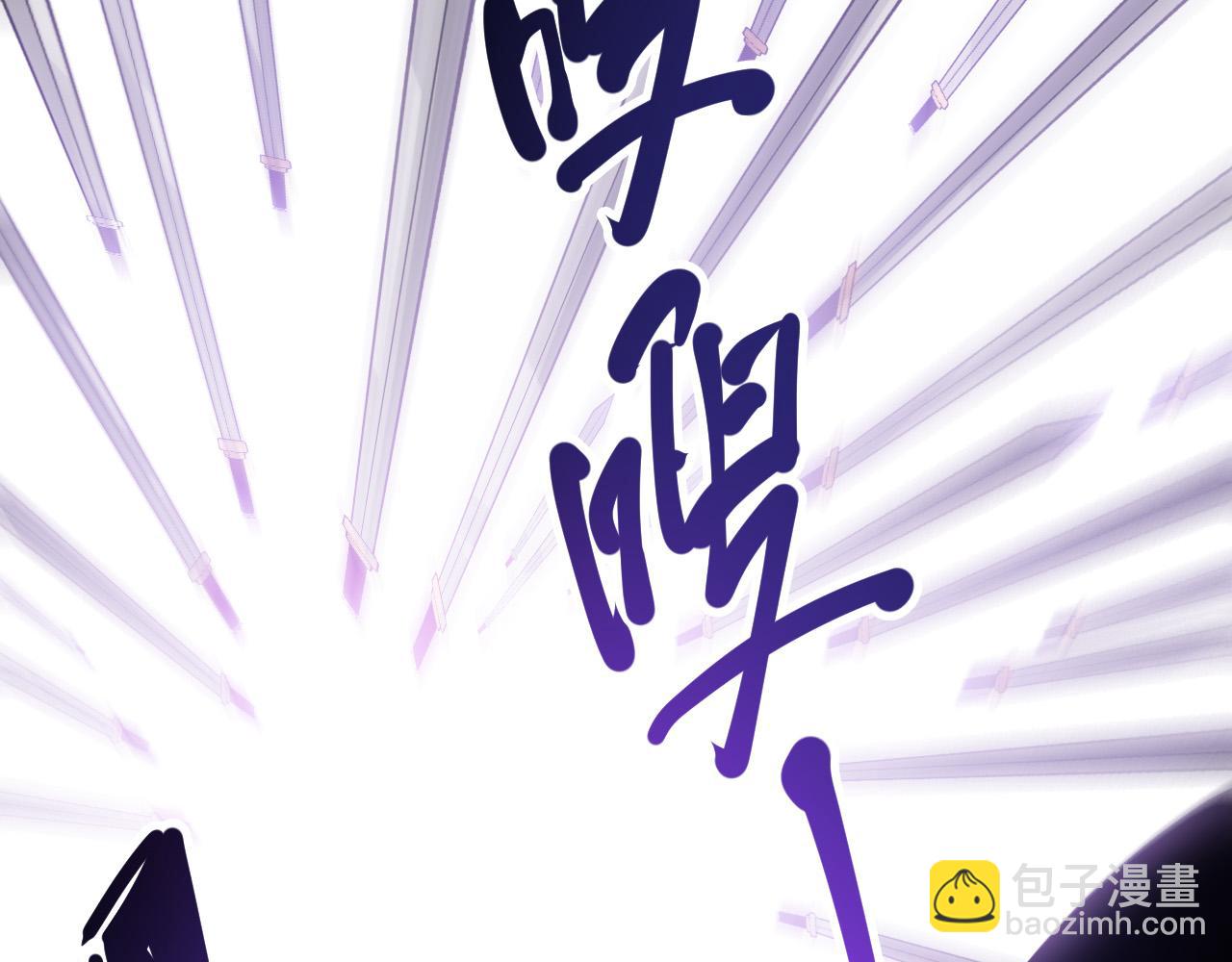 死靈法師！我即是天災 - 第119話 惡魔堵門？(1/4) - 2