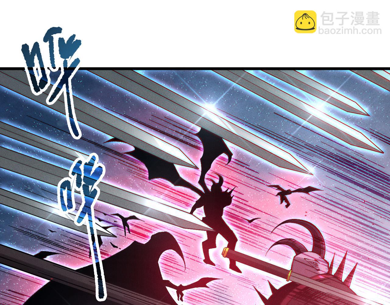 死靈法師！我即是天災 - 第119話 惡魔堵門？(1/4) - 6