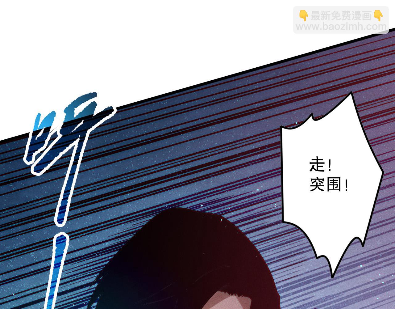 死靈法師！我即是天災 - 第119話 惡魔堵門？(1/4) - 8