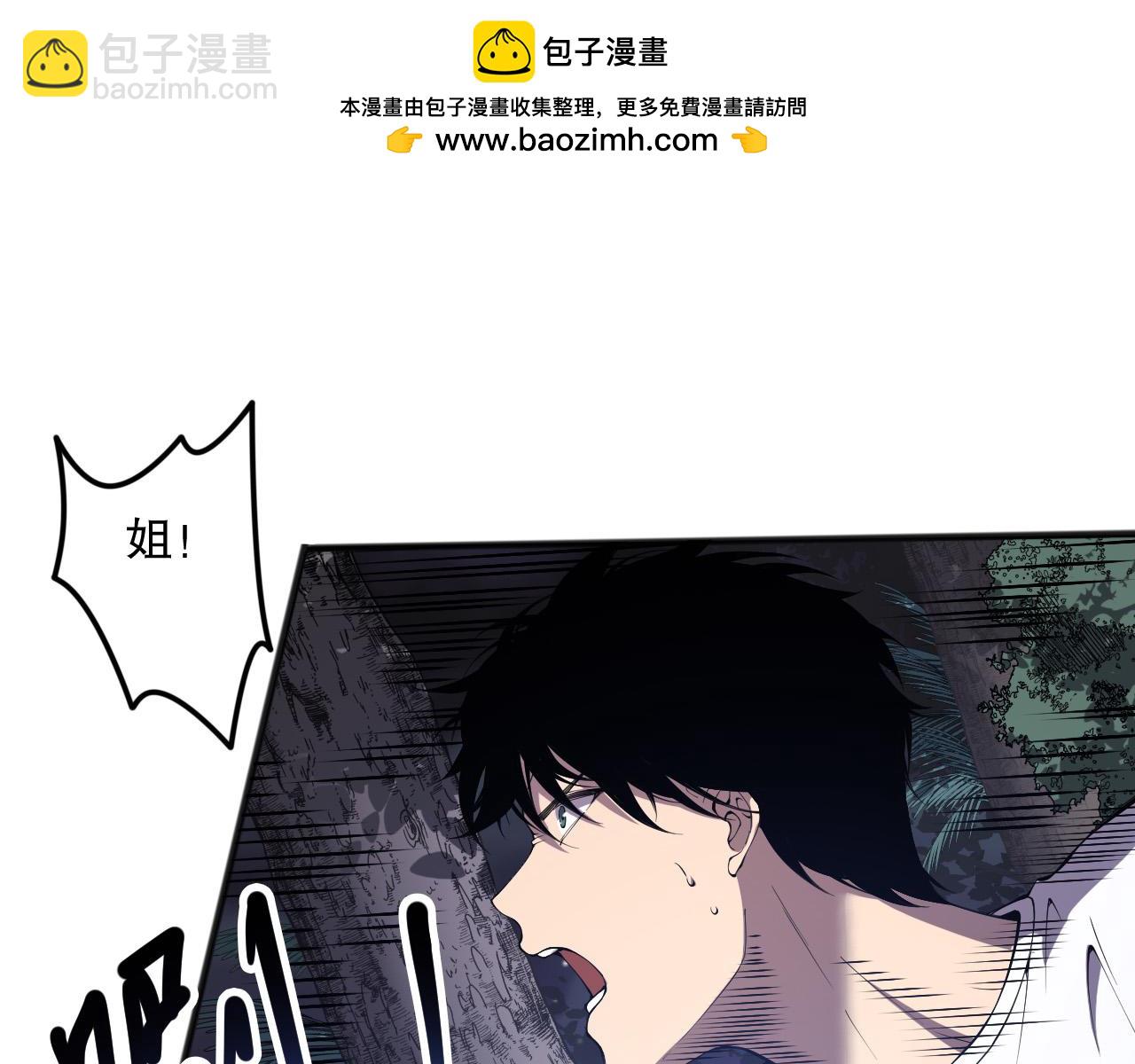 死靈法師！我即是天災 - 第119話 惡魔堵門？(1/4) - 5