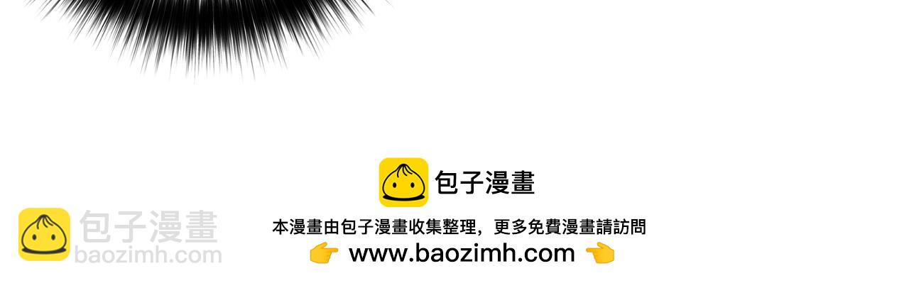 死靈法師！我即是天災 - 第119話 惡魔堵門？(1/4) - 2