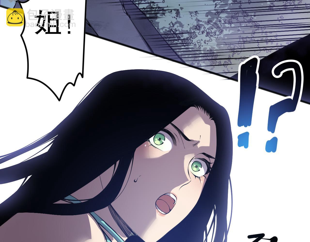 死靈法師！我即是天災 - 第119話 惡魔堵門？(1/4) - 7
