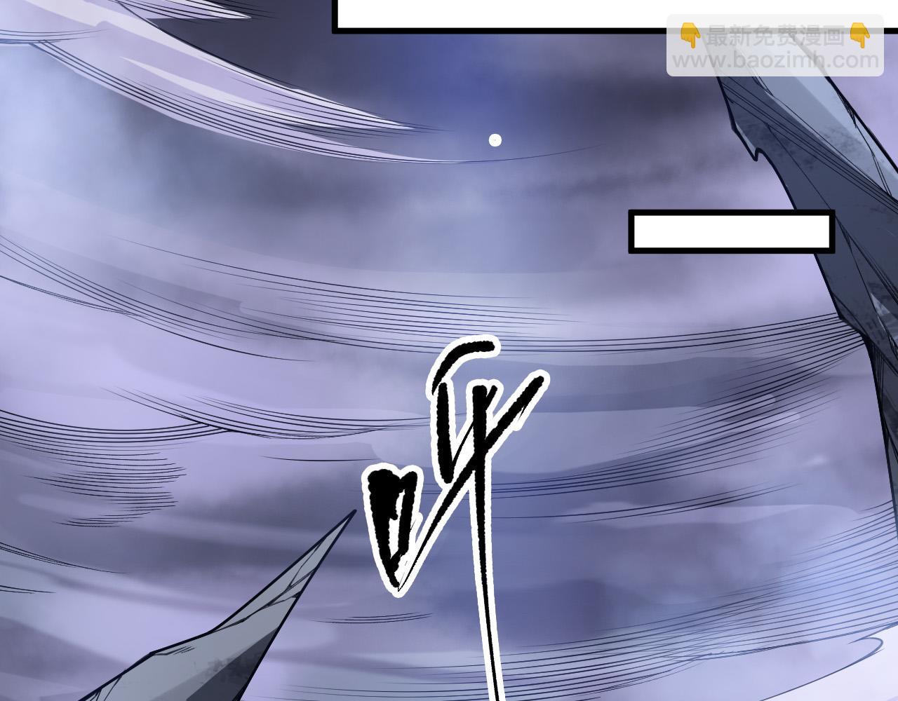 死靈法師！我即是天災 - 第121話 魅魔米娜？(1/4) - 8