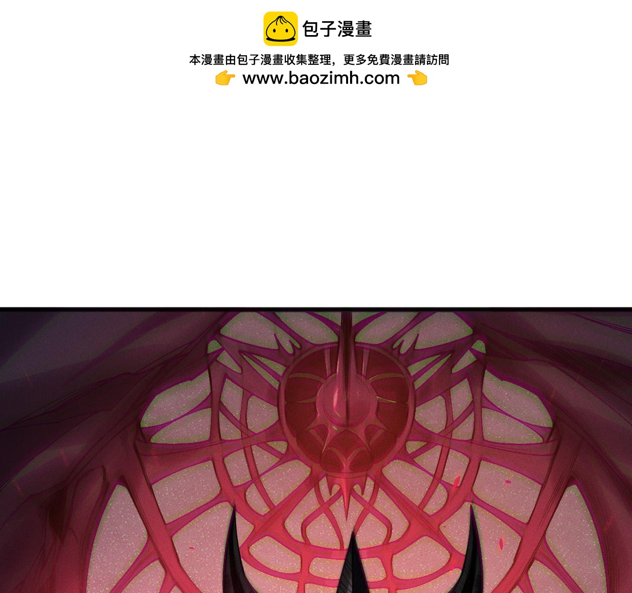 死靈法師！我即是天災 - 第121話 魅魔米娜？(1/4) - 6