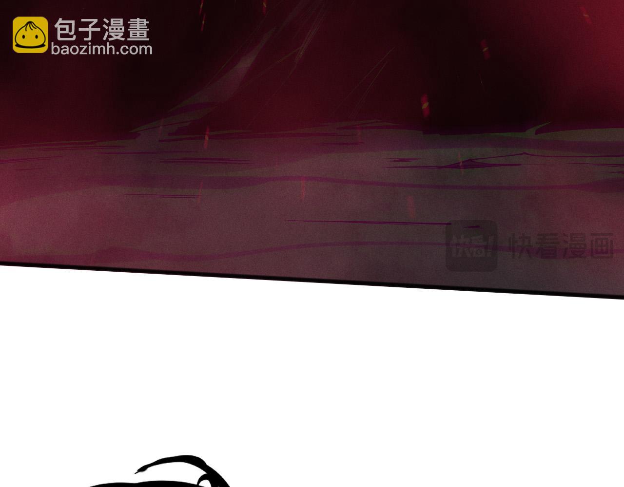 死靈法師！我即是天災 - 第121話 魅魔米娜？(1/4) - 1