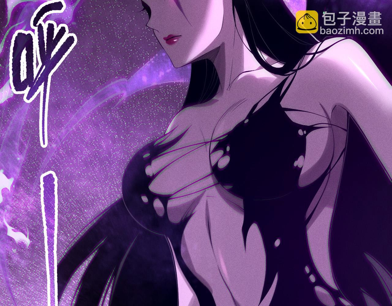 死靈法師！我即是天災 - 第121話 魅魔米娜？(1/4) - 6
