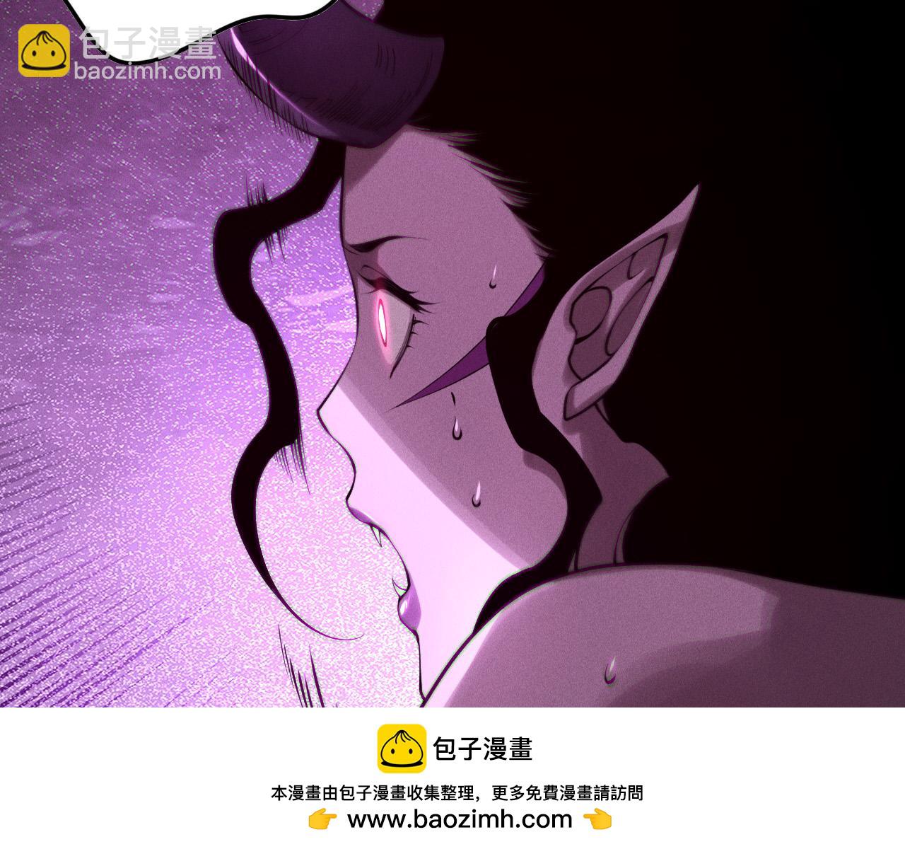 死靈法師！我即是天災 - 第121話 魅魔米娜？(1/4) - 2