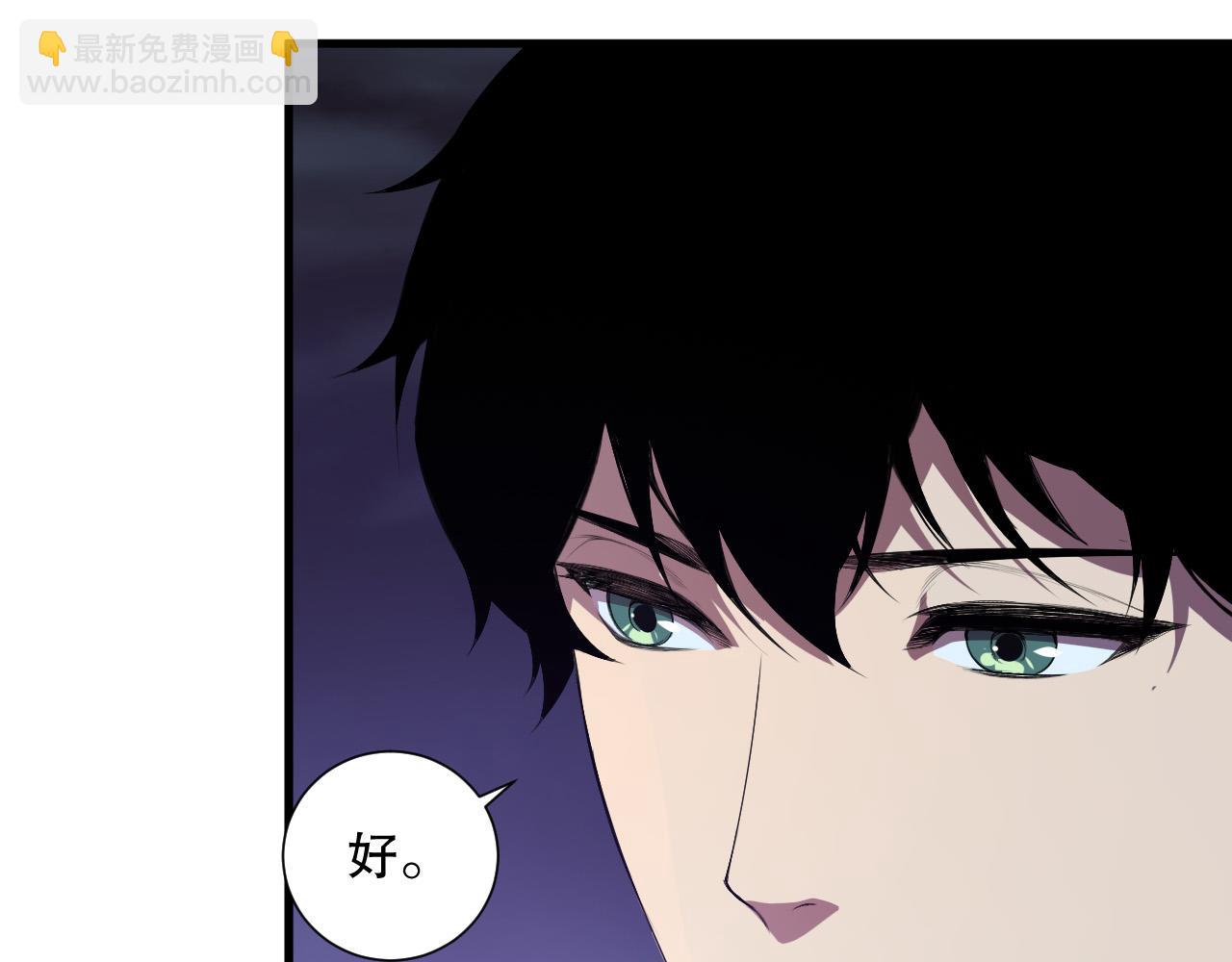 死靈法師！我即是天災 - 第121話 魅魔米娜？(1/4) - 7