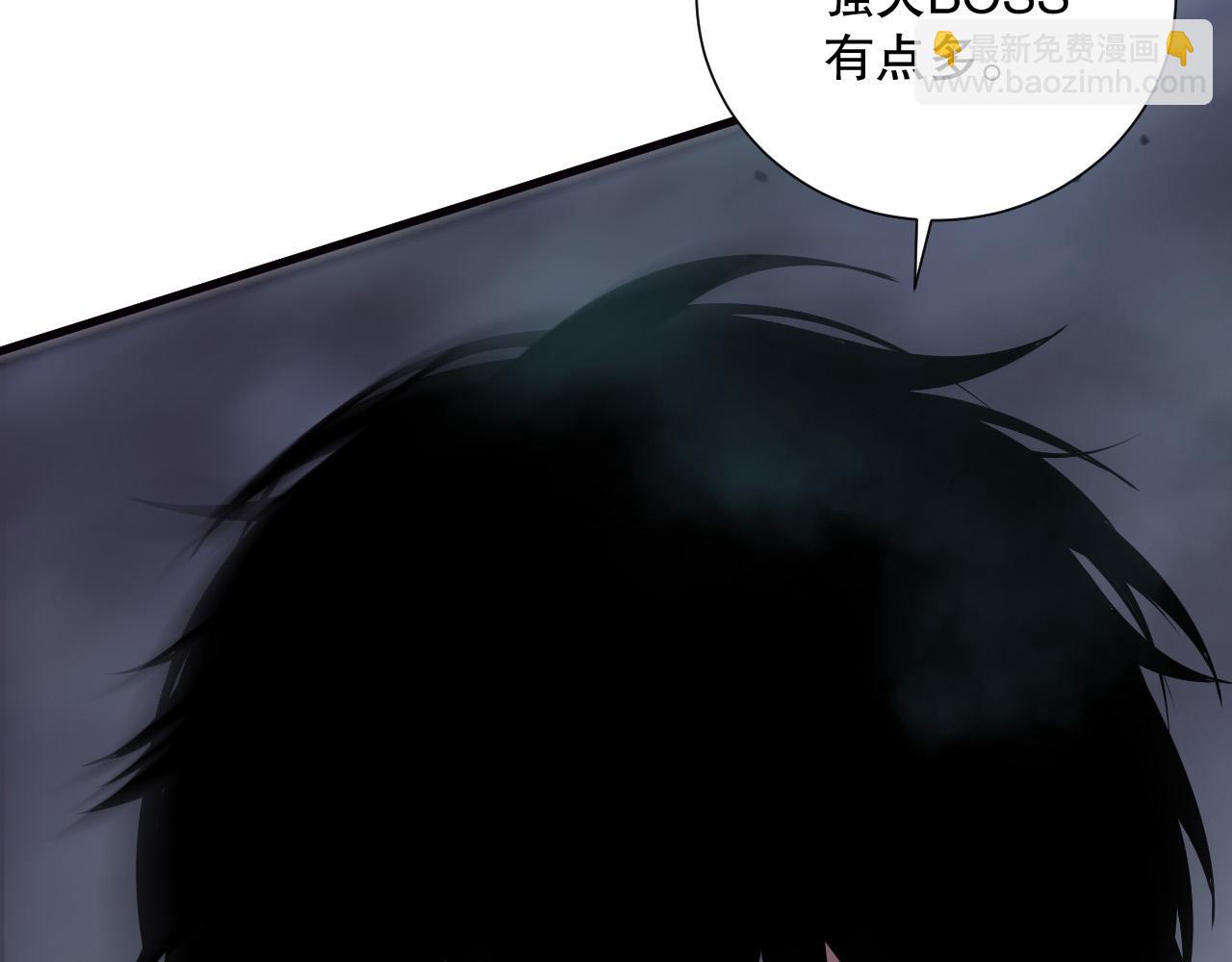 死靈法師！我即是天災 - 第123話 伽藍公會(1/4) - 1