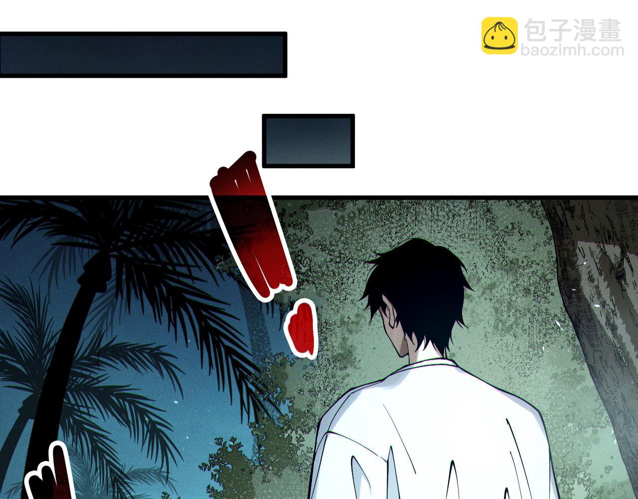 死靈法師！我即是天災 - 第123話 伽藍公會(1/4) - 4