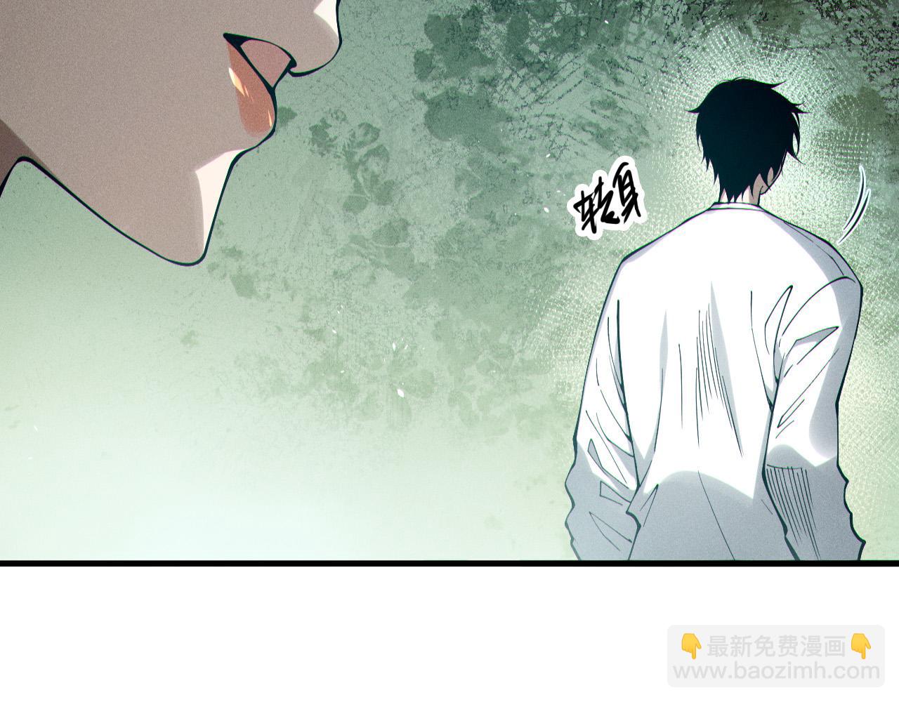 死靈法師！我即是天災 - 第123話 伽藍公會(1/4) - 5