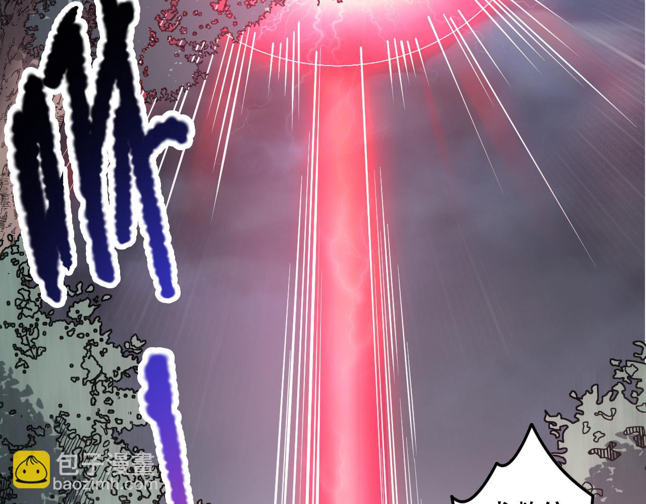 死靈法師！我即是天災 - 第123話 伽藍公會(1/4) - 4