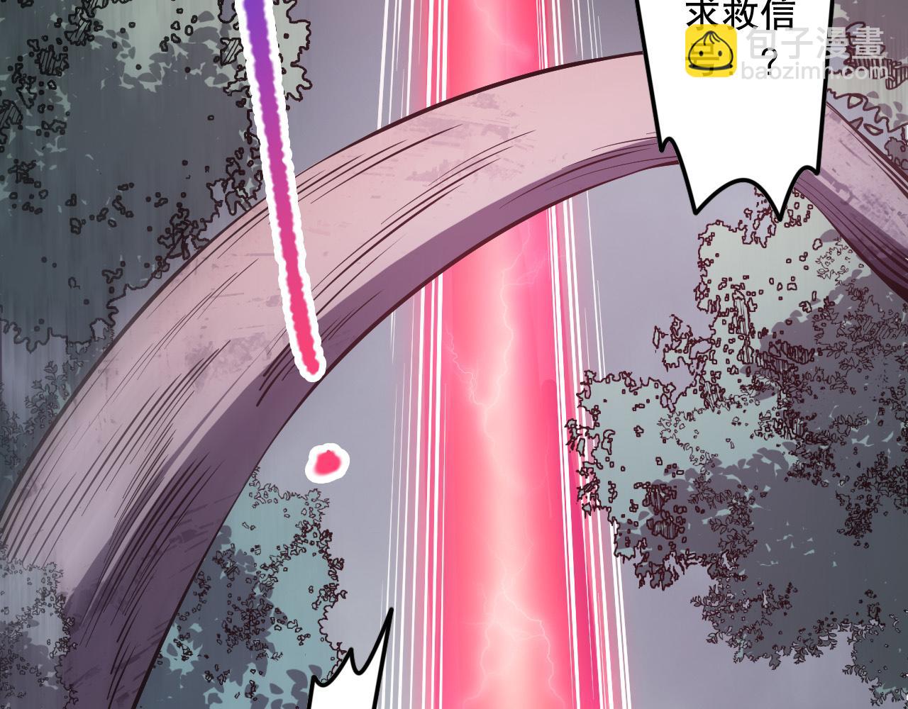 死靈法師！我即是天災 - 第123話 伽藍公會(1/4) - 5
