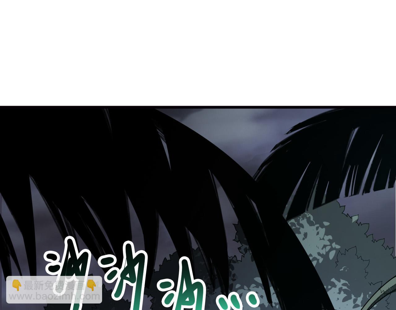 死靈法師！我即是天災 - 第123話 伽藍公會(1/4) - 5