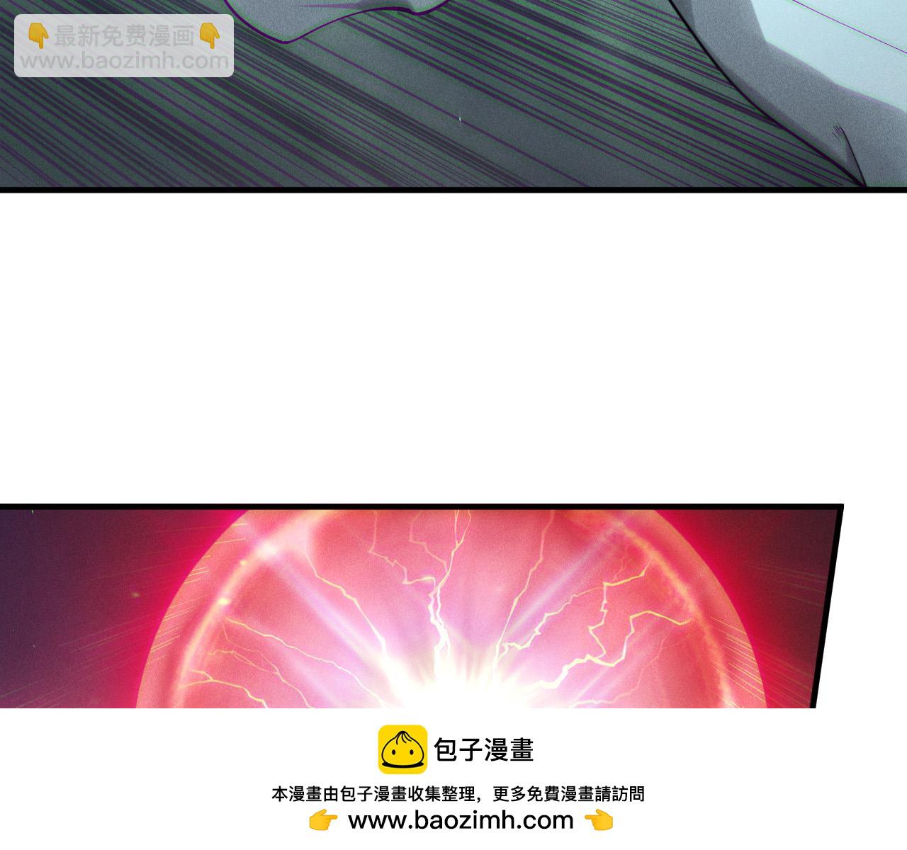 死靈法師！我即是天災 - 第123話 伽藍公會(1/4) - 2