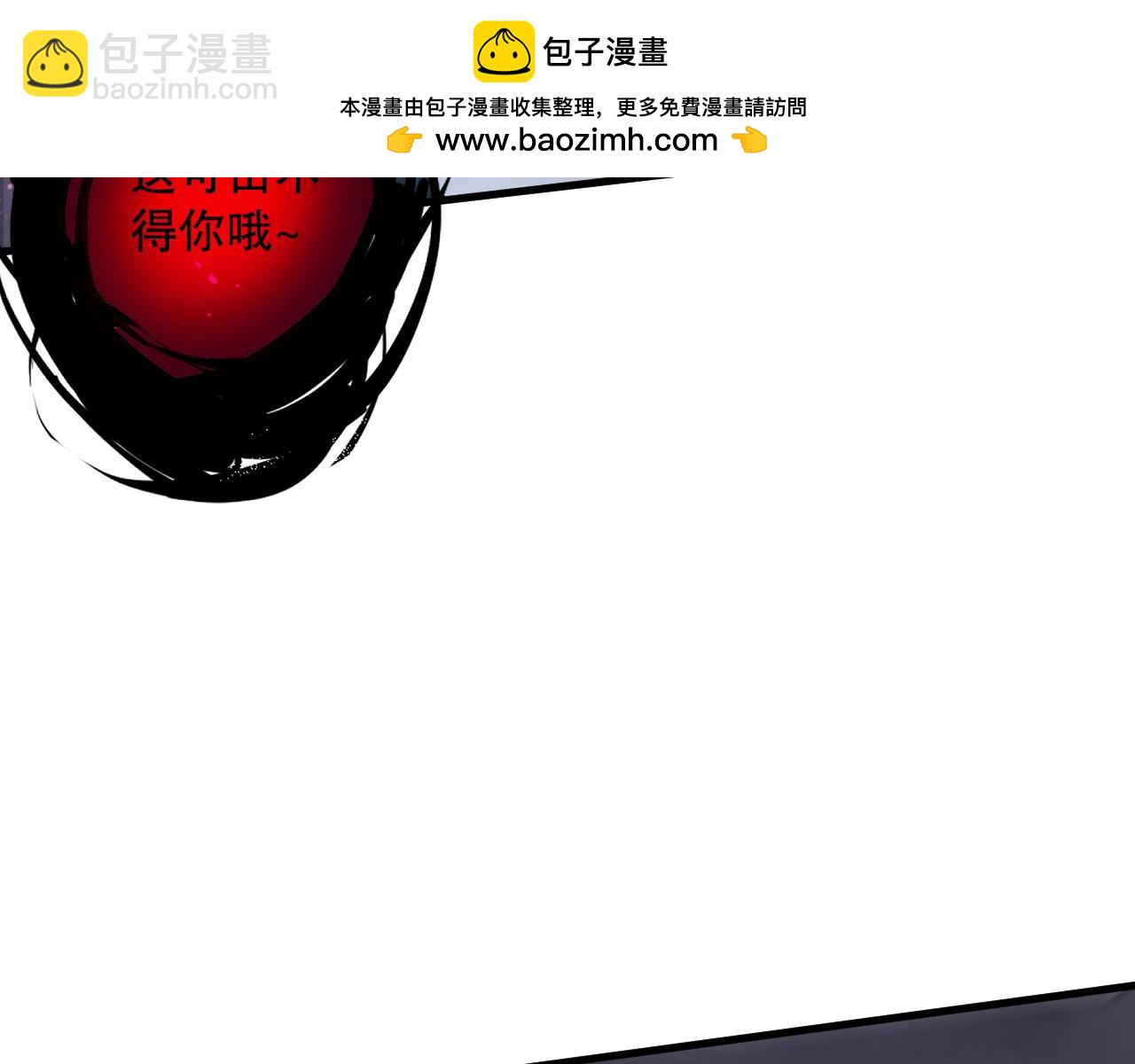 死靈法師！我即是天災 - 第125話 對決！(1/4) - 8