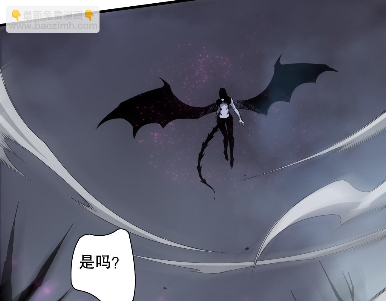 死靈法師！我即是天災 - 第125話 對決！(1/4) - 1
