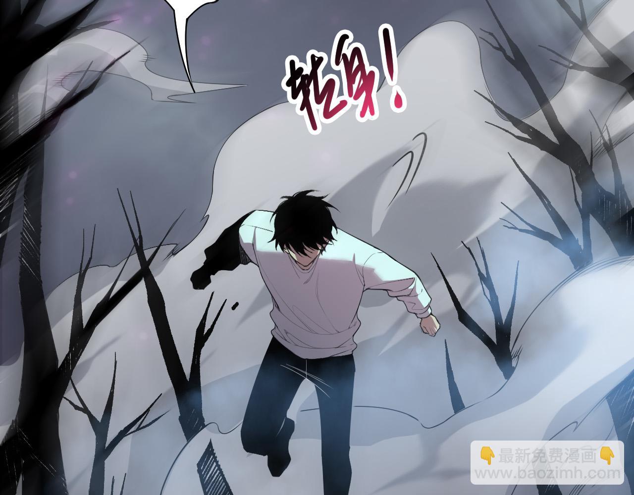 死靈法師！我即是天災 - 第125話 對決！(1/4) - 2