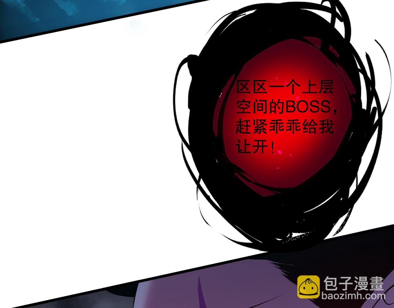 死靈法師！我即是天災 - 第125話 對決！(1/4) - 6