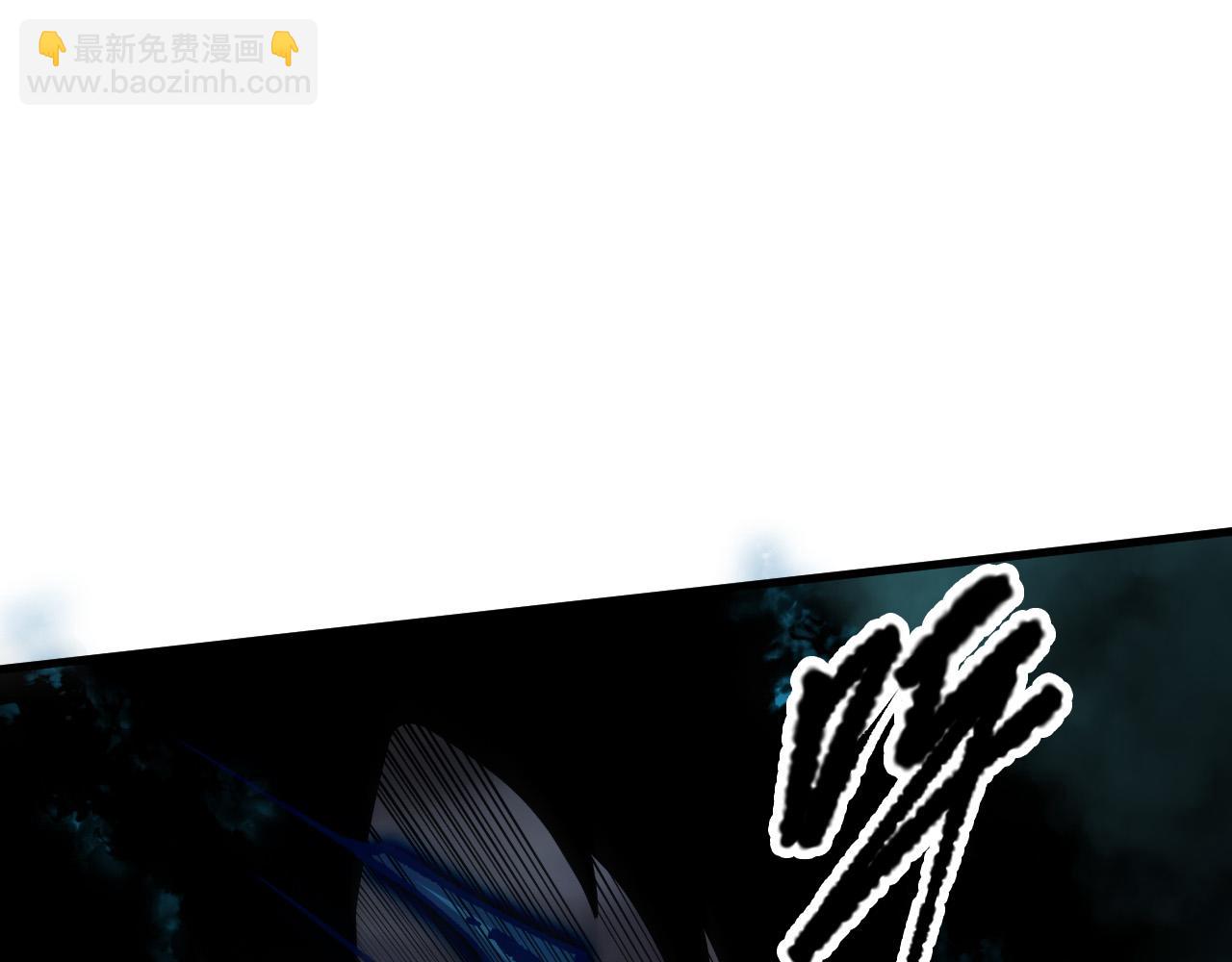 死靈法師！我即是天災 - 第125話 對決！(1/4) - 2
