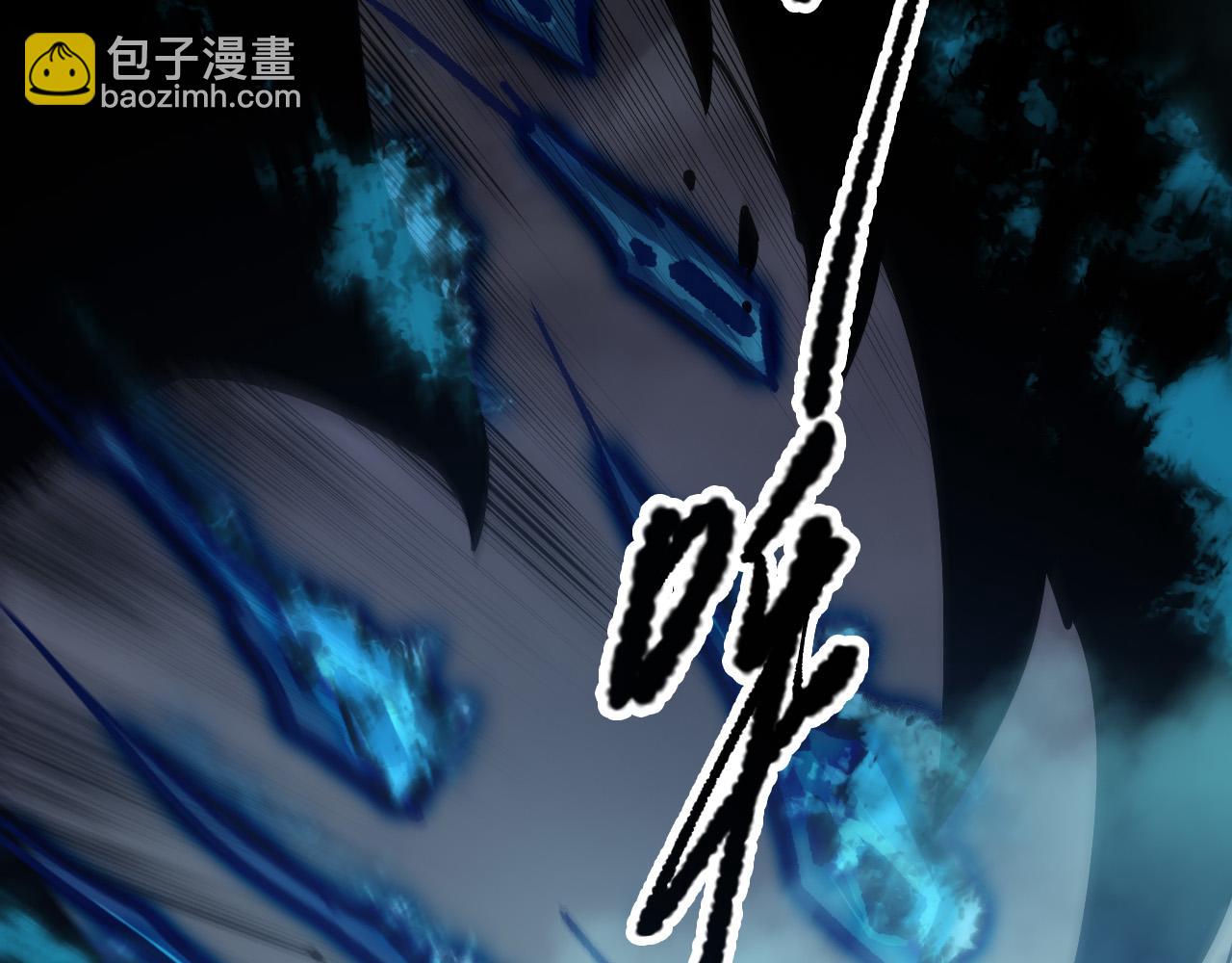 死靈法師！我即是天災 - 第125話 對決！(1/4) - 3