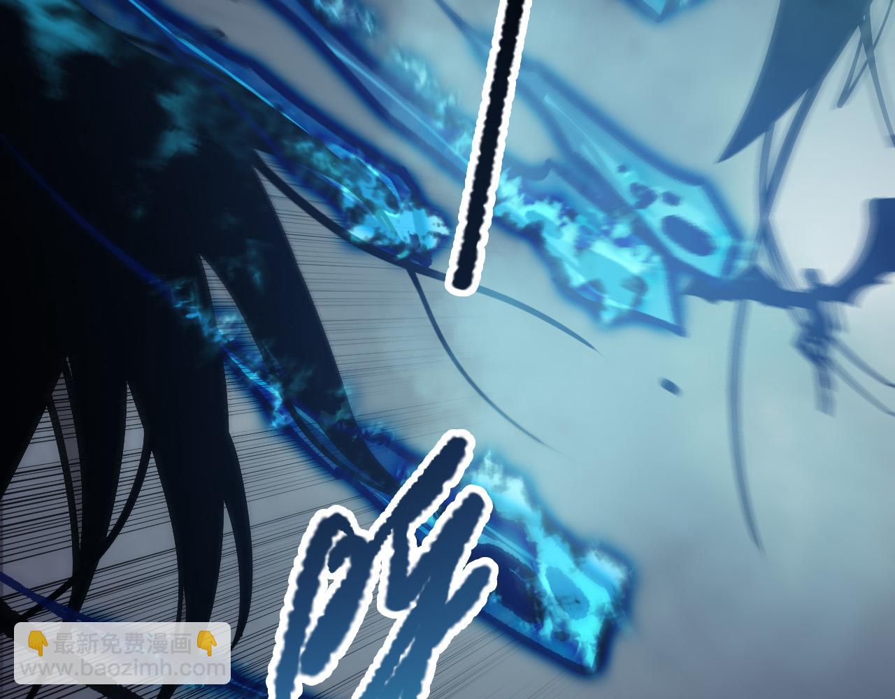 死靈法師！我即是天災 - 第125話 對決！(1/4) - 4