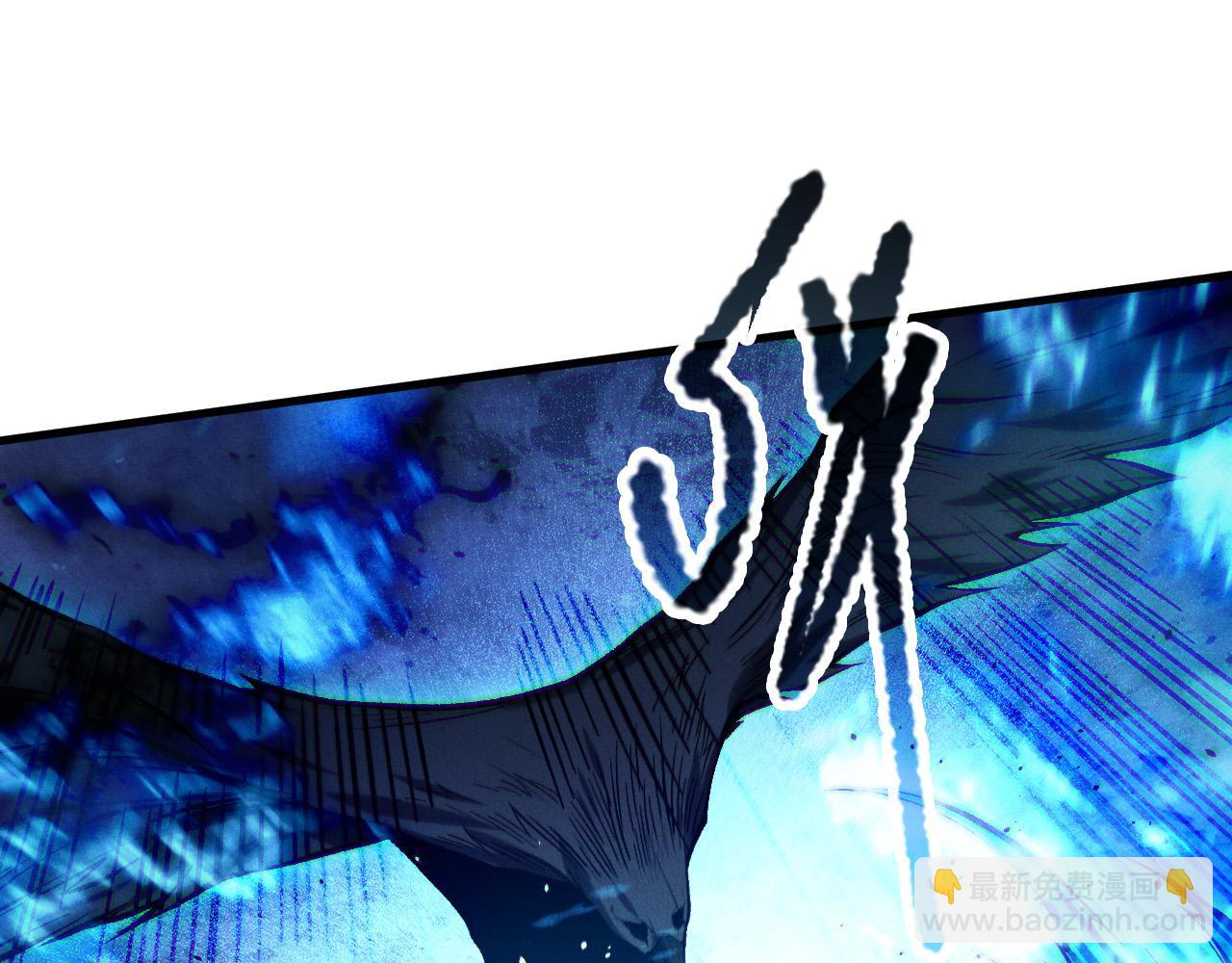 死靈法師！我即是天災 - 第125話 對決！(1/4) - 4